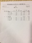 0DE702D4-85BC-4E46-B878-C254F43C5B58.jpeg